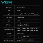 شارژ USB مناسب سفر و استفاده روزمره در مسیر