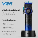 ماشین اصلاح حجم زن برای آرایشگاه با تیغه DLC و سرامیکی